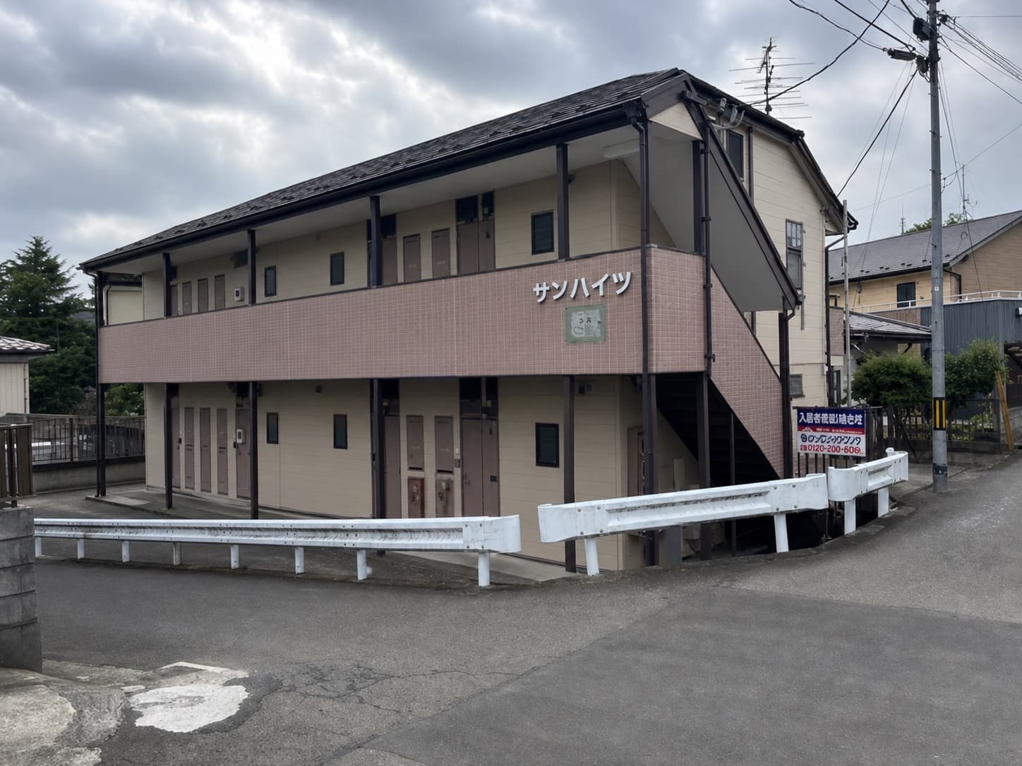 サンハイツの外観(施工前)